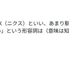 눈처럼 새하얗다는 뜻을 가진 라틴어.jpg