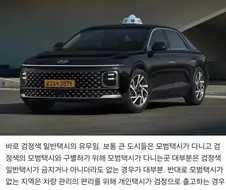 촌과 도시를 구분하는 의외의 방법