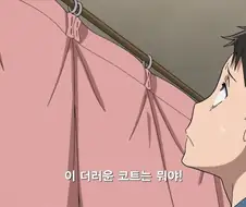 히로아카]여기는 공용 공간이라고!