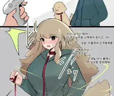 [TS] 무시무시한 인격합체총.manhwa