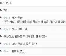 유희왕)그냥 환마가 좋음 청년.jpg