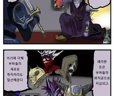 최악의 상황을 대비한 마왕 만화.manhwa