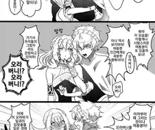 커밍아웃하는 오빠