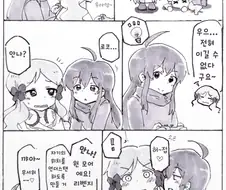 @) 허접로코.manga