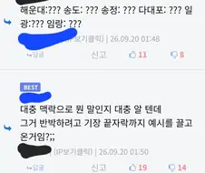 ???: 부산에는 사람이 들어갈만한 물가가 많지 않다
