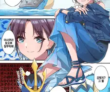 [@] 사천왕 토오루.manhwa