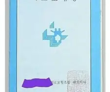 90년대 온라인게임 필수증서