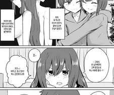 쌍둥이 누나가 고백받은 Manga