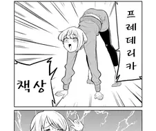 @) 고양이를 그만둔 아이돌.manga