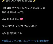 샤아 급히 달려오다