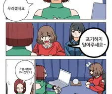 파칭코에 중독된자가 새로운 취미 찾는.manwha