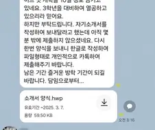 무협에 빠져버린 고딩.jpg
