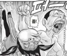 [괴짜가족]화끈한 기술을 날리다