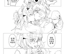 말딸/핫산)키스로 타키온 입을 막는 포켓