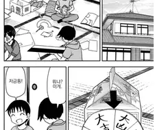 여자가 망상하는 만화.MANHWA