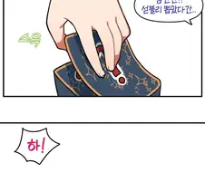 저주받은 카드게임하는.manwha