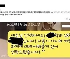 18학번 베드로.jpg