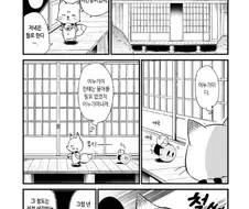 등장인물 해체 음미하는 만화들