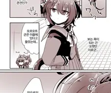 [말딸] URA 이후 타즈나 이벤트.manhwa