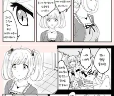 @)하트의 혼인신고서.manhwa