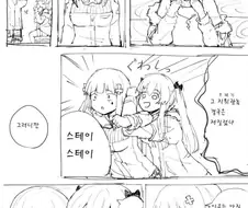 소녀전선) 45가 이쁜 만화