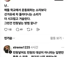 민원의 대상이 아닙니다