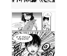ㄱㅅ이 커서 고민인 여자