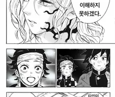ㄱㅊ물이 너무나도 좋은.manga