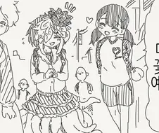 당당히 성기를 노출하고 다니는 여자.manhwa