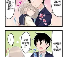 @) 고양이같은 아이돌.manga