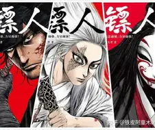 중국 만화 표인(鏢人) 애니로 만들어지네.