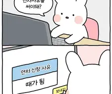 근데 공무원 공공기관 홀짝제는 언제 풀어주냐