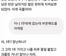 제미나이야 내 하닉 주식 어떡하지?