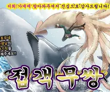 역대 접대 배틀물중 원톱인 만화