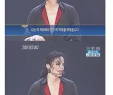 한국인들 모두가 아직도 기다리고 있다는 약속