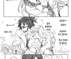 귀멸)학교에서 오토바이 타본 사바냐 남매