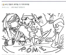 정돌이새끼들 다 쳐죽여야됨