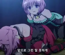 ㅈㅇ최적화종족