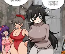 개 찐따 히키 거유 공공재 코스프레.manhwa