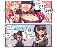 소전) 야한 드레스 입고 모인 AR소대와 404.manga