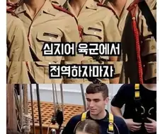 현대에서 군주제 유지하기 빡센 이유
