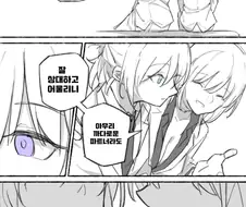 소전) 파카x구사.manhwa