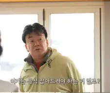 고인물한테 훈수 둘려는 B뉴비