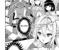 용사 파티가 여관에 오는 만화