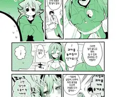 [@] 두마리의 댕댕이.manhwa