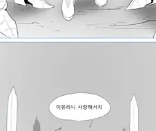 프리렌) 80년만에 다시 만난 아우라 만화.manhwa