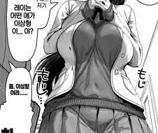 소꿉눈나가 이상형을 물어보는manhae