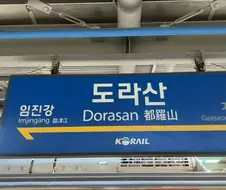 의외로 한국인이만 겪을 수 있는 한달에 한 번 있는 이벤트.jpg