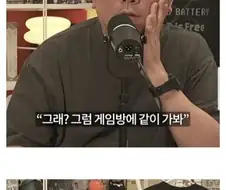 게임중독된 아들 치료 방법.jpg
