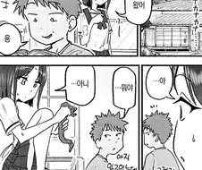 남매 근친물 꼴림 포인트.jpg